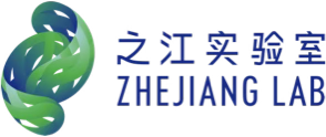 之江实验室